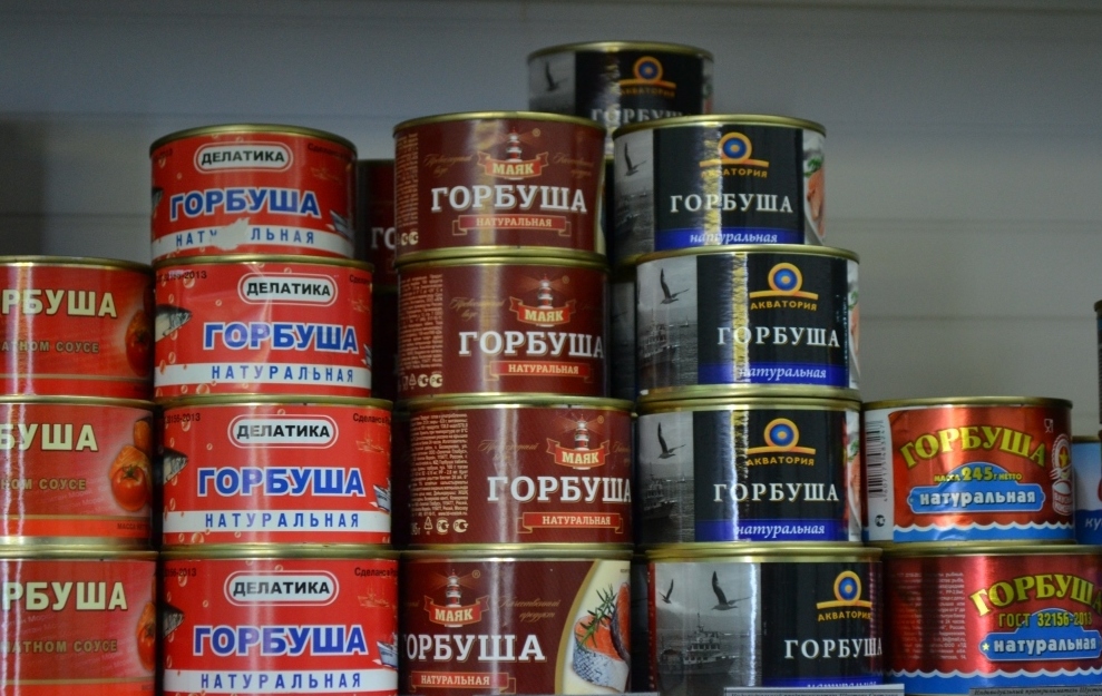 Консервы&nbsp;&nbsp;